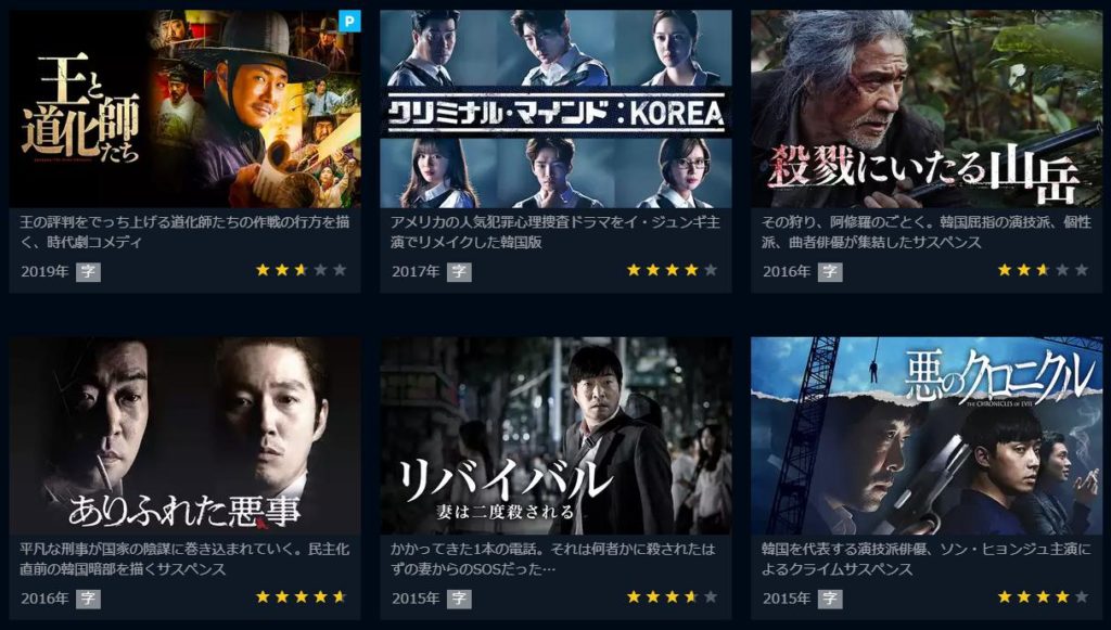 ソン・ヒョンジュ　ドラマ